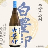 ���� ��˭�� 25�� 1800ml ���ۤ����� �����椿�����뤷 ����¤