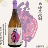 ���� ����� 25�� 720ml ���ۤ����� �����餵�����뤷 ����¤