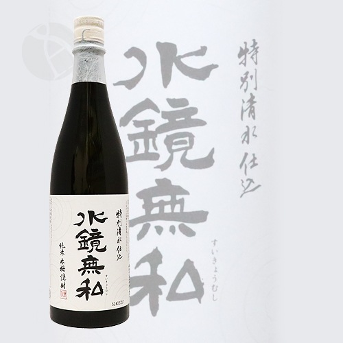 米焼酎｜ 水鏡無私 特別清水仕込 25度 720ml すいきょうむし 松の泉