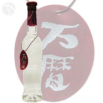 冷凍焼酎 万歴　 3本セット 冷凍焼酎】万暦（ばんれき） 初留取り原酒(44度) 360ml