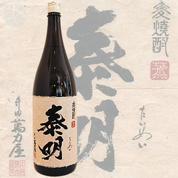 麦焼酎｜ 泰明 25度 1800ml たいめい 藤居醸造
