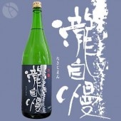 ������ ��� 1800ml �������ޤ� ��������¤