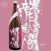 ������ ���ƶ�� ����ͺĮ 1800ml �������ޤ� �Ӥ��󤪤ޤ� ��������¤