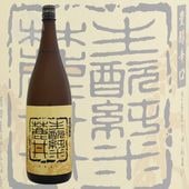 ϼ�� ����Ƚ��� ˧��ɸ� �Ϥ��̤� 1800ml �դ�Ȥ� �ۤ�����󤫤餯�� ϼ���¤