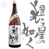 ϼ�� ��������ǡ�� ������͸��� �Ҥ䤪���� 1800ml ���դ�Ȥ� ����ܤ��Τ��Ȥ� ϼ���¤