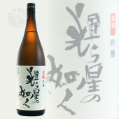 ϼ�� ��������ǡ�� ��� 1800ml �դ�Ȥ� ����ܤ��Τ��Ȥ� ϼ���¤