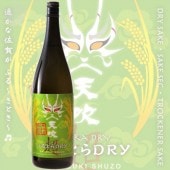 ŷ ̽Ƽ ȤDRY 1800ml ޤ֤ Ȥɤ餤ȥɥ饤 ŷ¤