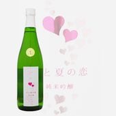 ����ξ� �ҤȲƤ��� ���ƶ�� �ҤȤ�ܤ� 720ml �������Τޤ� ��߷��¤Ź