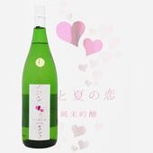 ����ξ� �ҤȲƤ��� ���ƶ�� �ҤȤ�ܤ� 1800ml �������Τޤ� ��߷��¤Ź