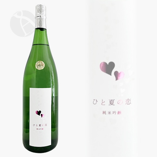 愛宕の松 ひと夏の恋 純米吟醸 ひとめぼれ 1800ml あたごのまつ 新澤
