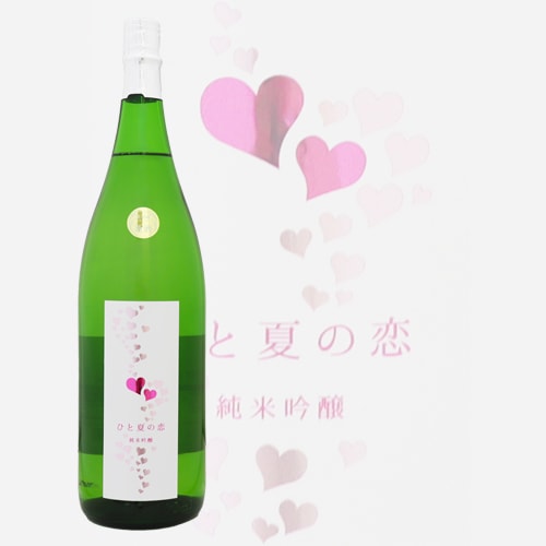 愛宕の松 ひと夏の恋 純米吟醸 ひとめぼれ 1800ml あたごのまつ 新澤