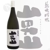 ���˻� ���� ���ƶ�� 1800ml ��ޤ��Ȥ���� �˻���¤