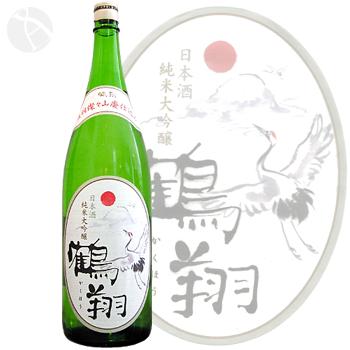 鶴翔 山廃 純米大吟醸 1800ml かくほう やまはい 米鶴酒造 | 日本酒