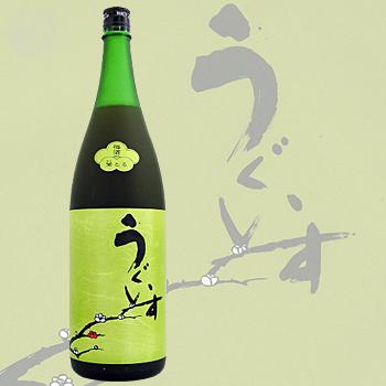 リキュール｜ 特撰梅酒 庭のうぐいす うぐいすとまり 鶯とろ 1800ml