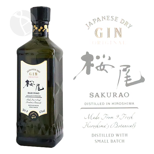 白州 桜尾 SAKURAO GIN WHITE HERBS | SAKURAO DISTILLERY