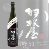 ������ �ö����� 50 ���ܤꤿ�� TYPE2 720ml �Ϥͤ� �����Ƽ�¤