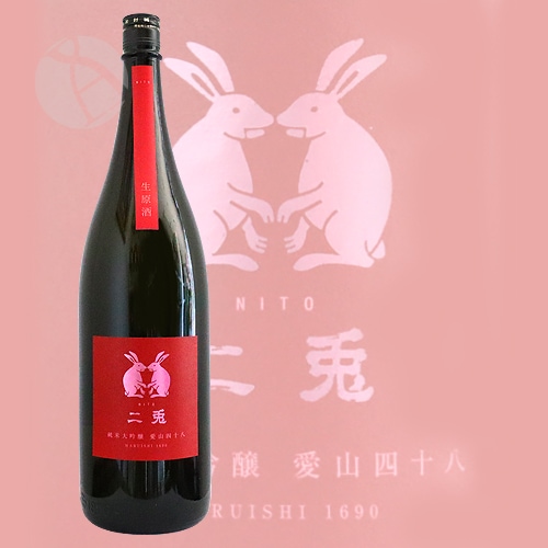 十四代 - 十四代　14代　日本人　幻の酒　限定　愛山　新品未開封　720ml 東北銘醸】初孫 生酛純米大吟醸 愛山 磨き四十五 生原酒［R5BY
