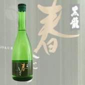 ��ζ ��� �դ��ܤ� 720ml ������夦 ��ζ��¤