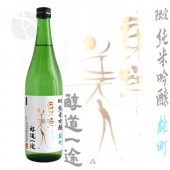 �������� ���ƶ�� ��ƻ���� ͺĮ 720ml �Ȥ��褦�Ӥ��� �����ɤ������� �����¤��