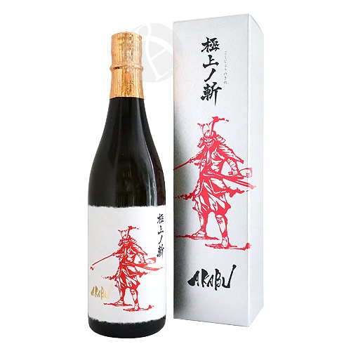 AKABU 純米酒 3本セット　日本酒　純米大吟醸　極上ノ斬　AIR AKABU 純米酒 3本セット 日本酒 純米大吟醸 極上ノ斬 AIR AKABU