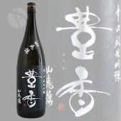 ˭�� �ɸ����ƶ�� ���ö� 1800ml �ۤ��� ���󤱤��ˤ��� ˭�粰