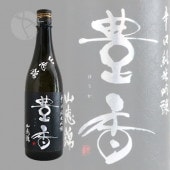 ˭�� �ɸ����ƶ�� ���ö� 720ml �ۤ��� ���󤱤��ˤ��� ˭�粰
