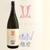 AKABU ƶ ͺĮ NEW BORN  1800ml  