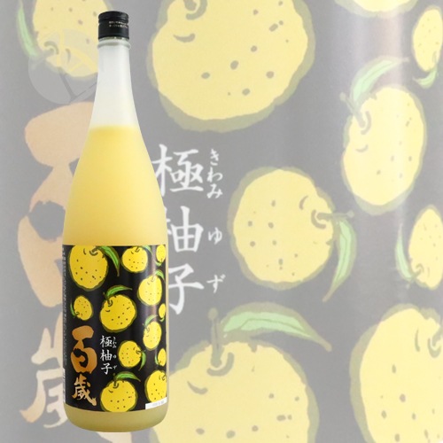 ゆんぴょー商品 送料無料 日光ゆば 特選8点セット 〔おさしみ用生ゆば・ゆばめしのもと