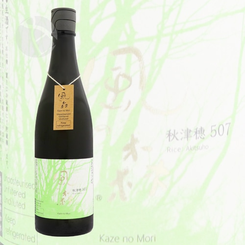 予約期間4/25～5/24 出荷5/25～｜ 風の森 秋津穂 507 生酒 720ml かぜ