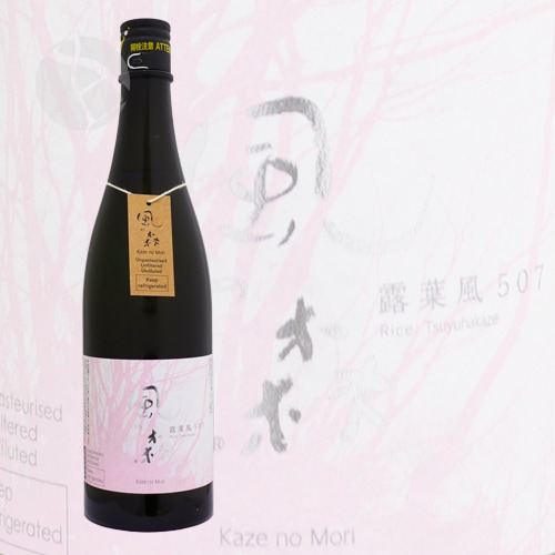 風の森 露葉風 507 生酒 720ml かぜのもり 油長酒造 | 日本酒（地酒