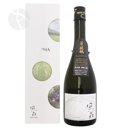 風の森 ALPHA2 この上なき華 生酒 720ml 化粧箱入り かぜのもり