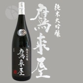 貰  1800ml  ¤
