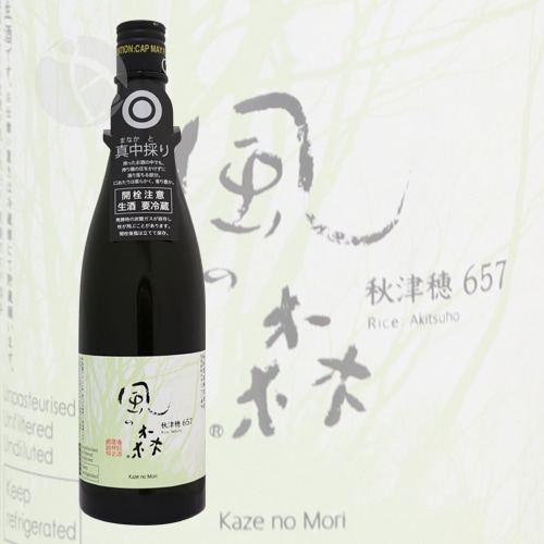 風の森 秋津穂 657 真中採り 生酒 720ml かぜのもり まなかとり 油長