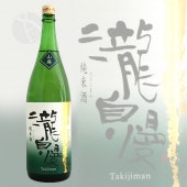 ������ ���ѽ��� 1800ml �������ޤ� ��������¤