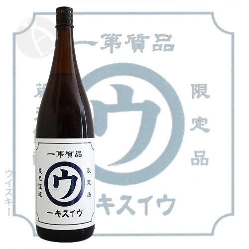 ウイスキー｜ マルウのウイスキー 1800ml まるう 本坊酒造