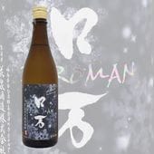 ZE���� ���ƶ�� ���� 720ml �����ޤ� ���ޤ� ������¤