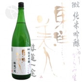 �������� ������ƶ�� ��ƻ���� ���꤬����� 1800ml �Ȥ��褦�Ӥ��� �����ɤ������� �����¤��