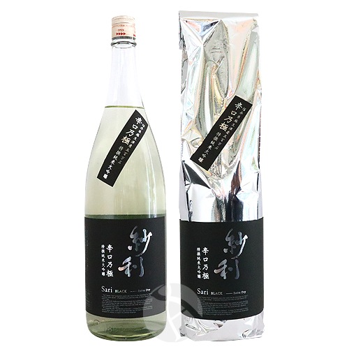 紗利 特撰純米大吟醸 辛口乃極 1800ml さり 毛利酒造 | 日本酒（地酒
