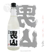 ͽ�����1/13��2/8 �в�2/9���� ΢�˻� Φ���˻� Ķ�ɽ��� ������ 720ml ��Ĥ��Ȥ���� Ȭ�ͼ�¤