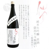 ��� �������� ���ߤ����ӰϤ� ̵�ɲ����򸶼� 1800ml ���󤹤� ����¤