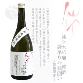 ��� �������� ���ߤ����ӰϤ� ̵�ɲ����򸶼� 720ml ���󤹤� ����¤