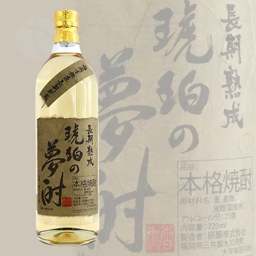 8246-12 5本セット 綾 琥珀の夢酎 古秘 薩摩酒造 麦焼酎