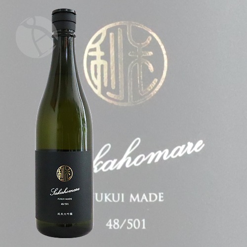 毛利 さかほまれ 純米大吟醸 720ml 毛利酒造 | 日本酒（地酒）,都