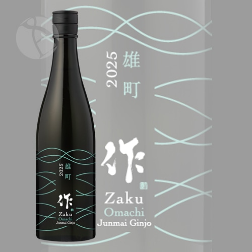 作 純米吟醸 雄町 750ml ざく 清水清三郎商店 | 日本酒（地酒