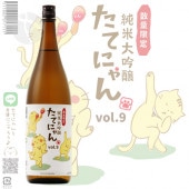 ������ �������� ���Ƥˤ�� Vol.9 1800ml �ݤ����¤