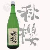 �ٵ�Ĺ �Ҥ䤪���� ���Ƽ� ��ݯ �����⤹ 1800ml �դ����礦 ���ļ�¤