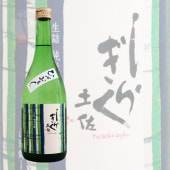 �ں����餮�� ���� ���ƶ�� ���Ķ� �Ҥ䤪���� 720ml �Ȥ����餮�� ��Ƭ��¤��