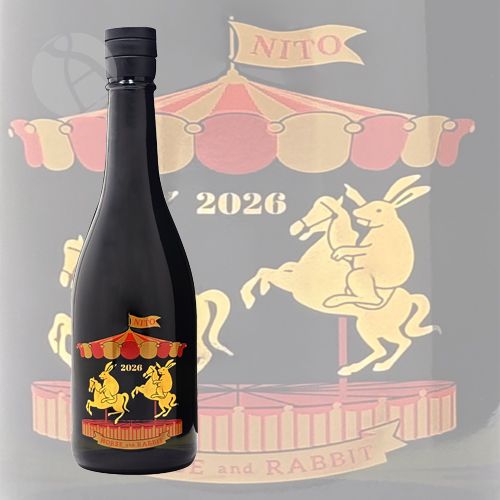 二兎 干支ボトル 午年 2026 純米吟醸 生酒 720ml にと うまどし ...