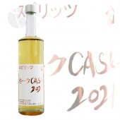 ���ԥ�åġ� Ȭ�� ������CASK2021 500ml �Ϥä��� Ȭ�ͼ�¤