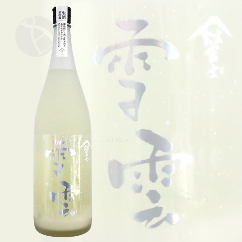 出雲富士 雪雲 YUKIMO 生原酒 1800ml いずもふじ ゆきも 富士酒...